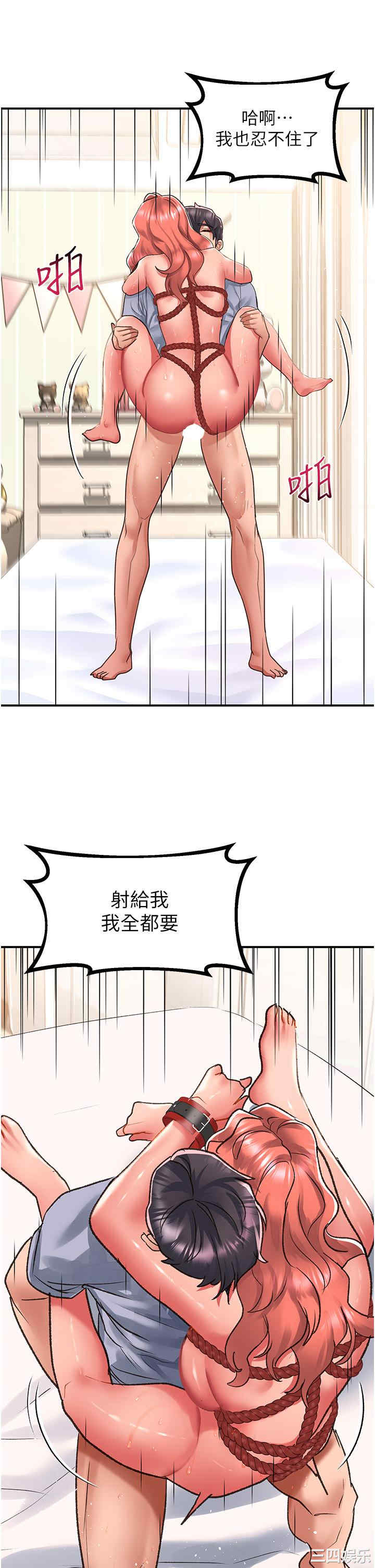 第19张