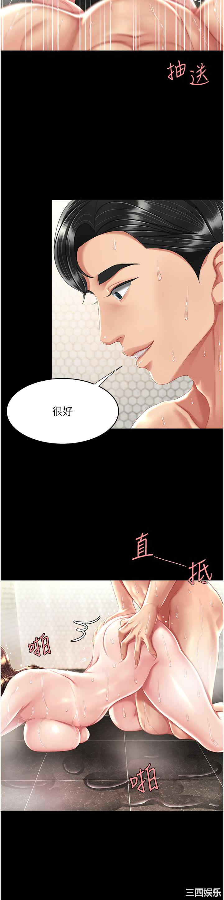第52张