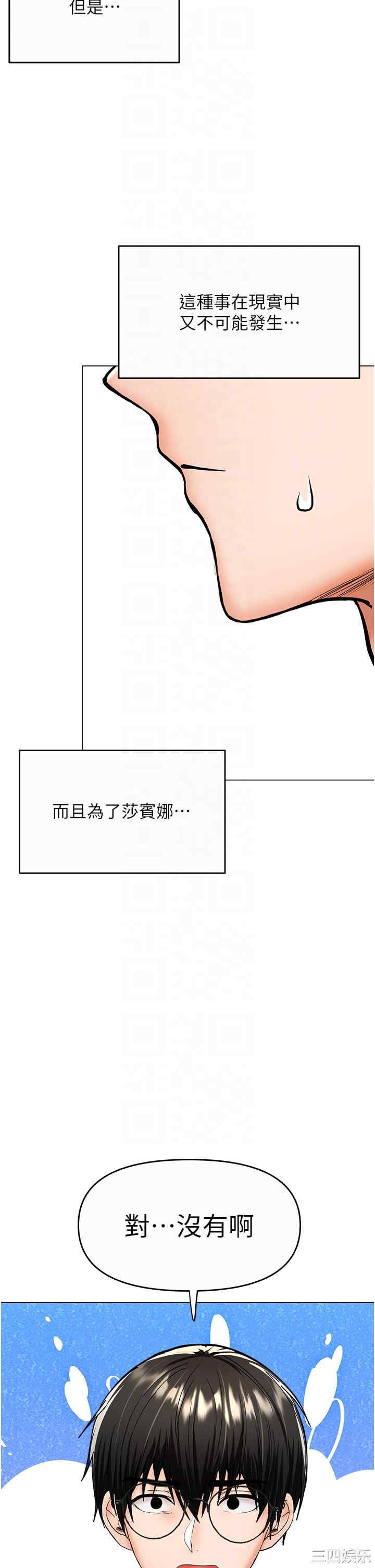 第28张