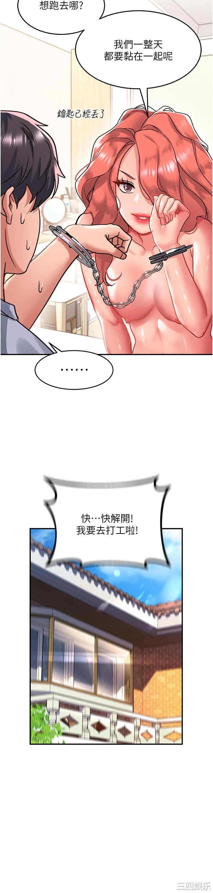 第25张