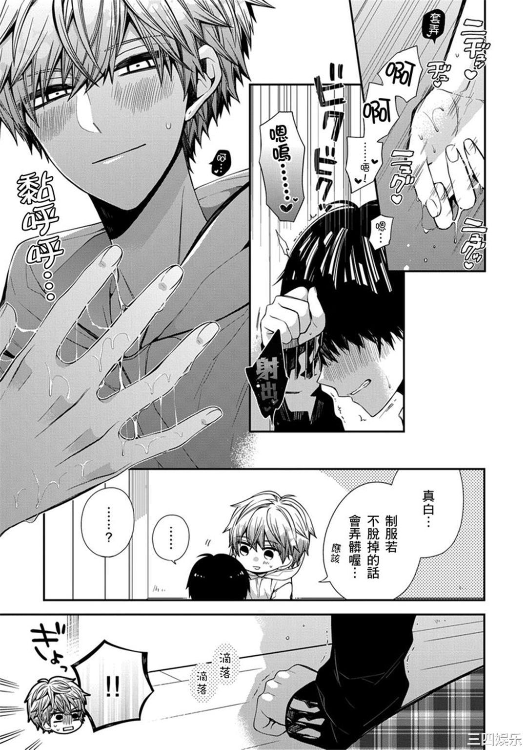 第21张
