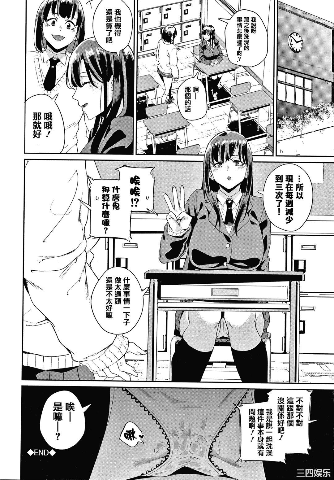 第20张