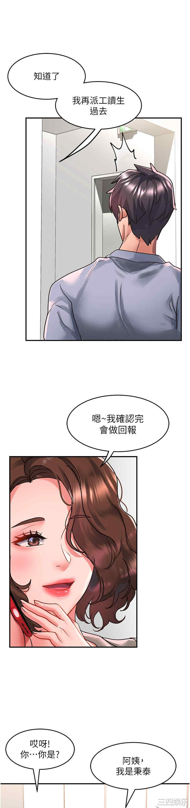 第31张