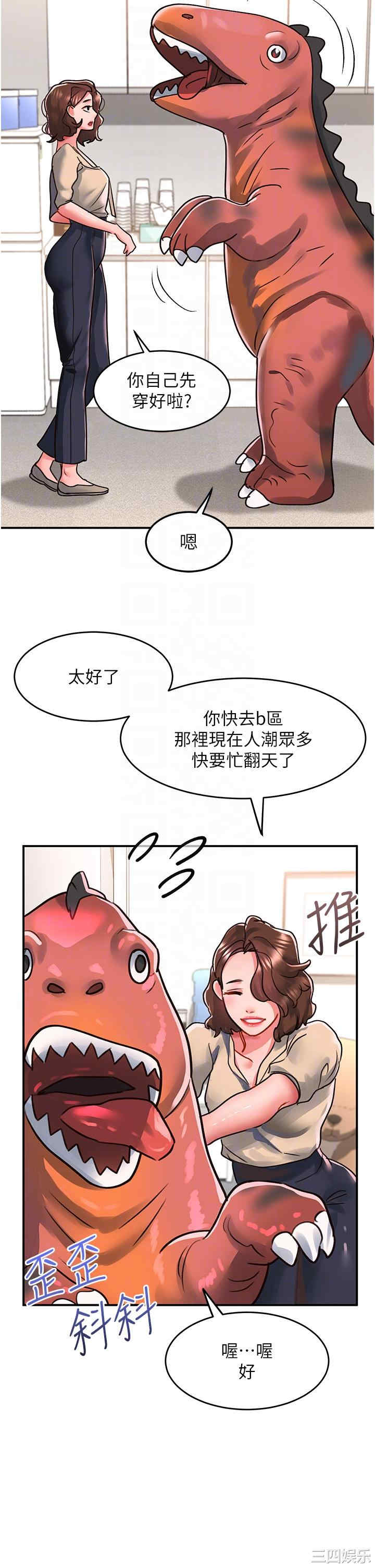 第32张