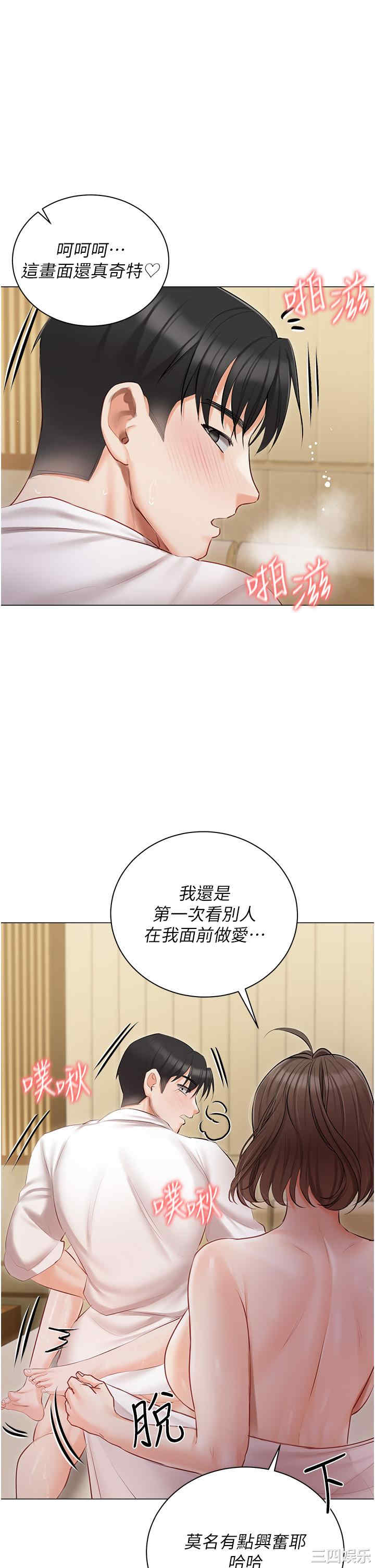 第19张