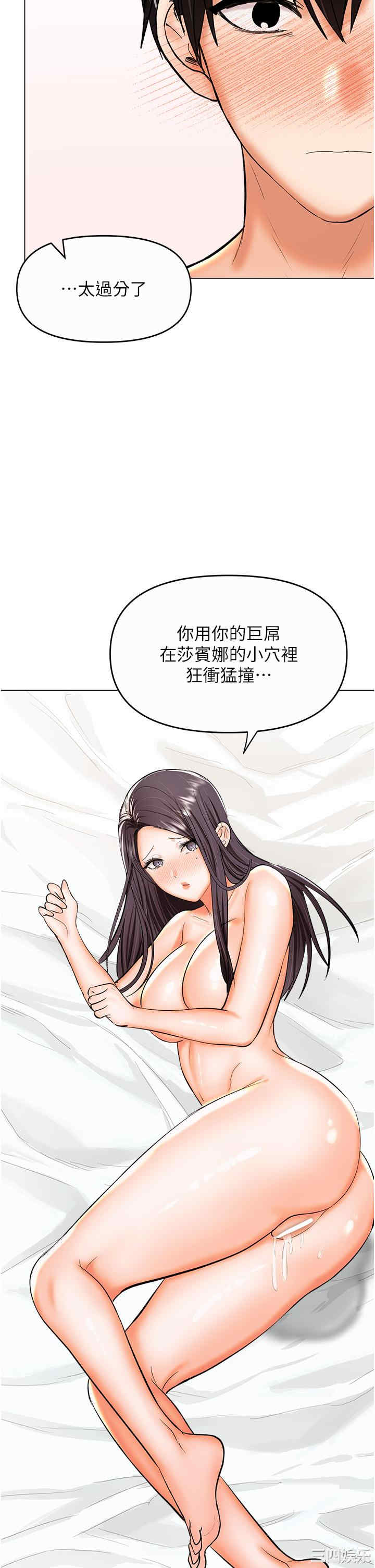 第46张