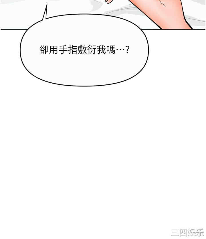 第47张