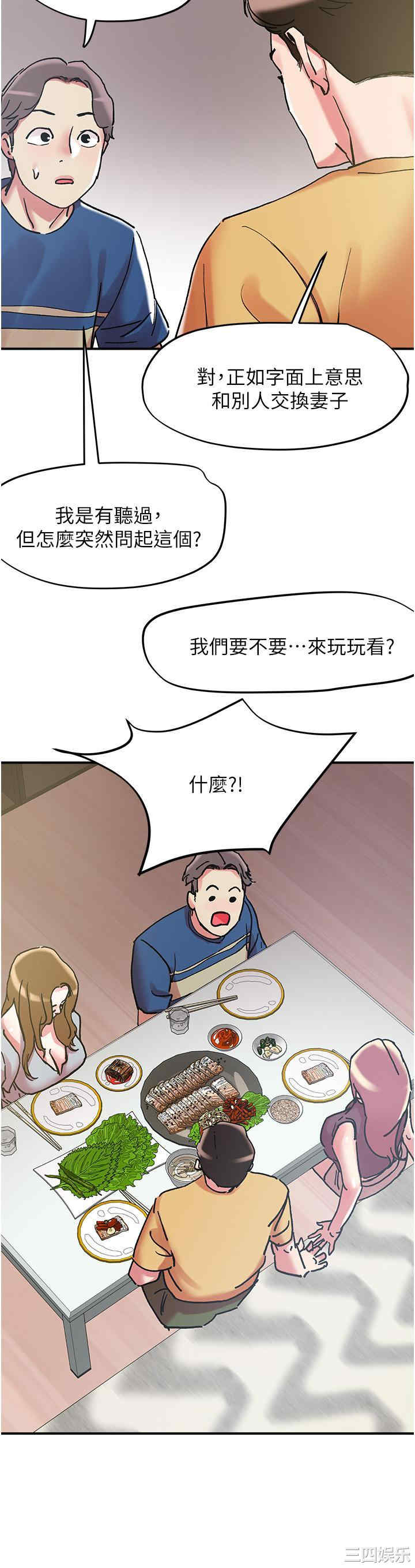 第27张