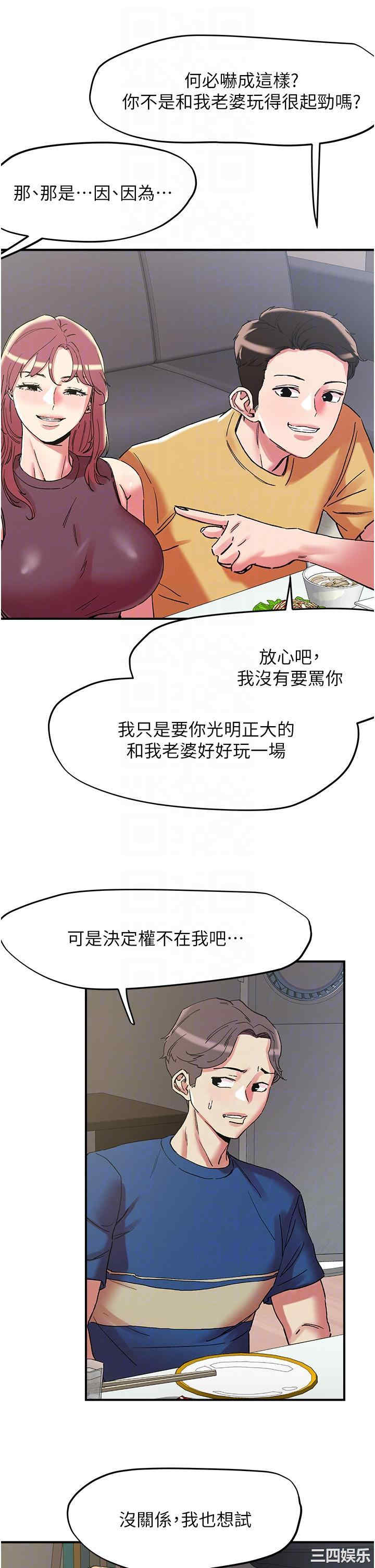 第28张