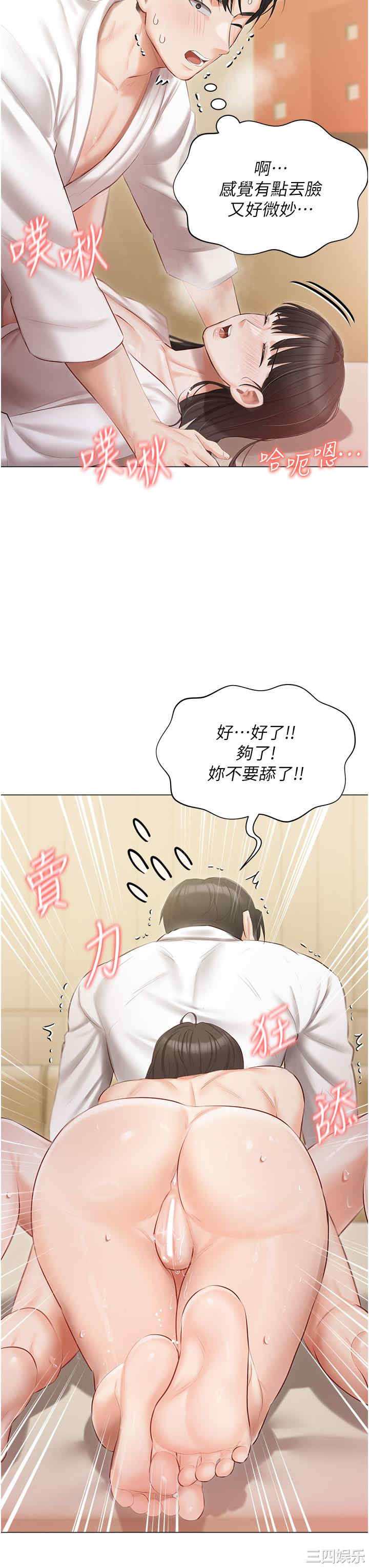 第25张