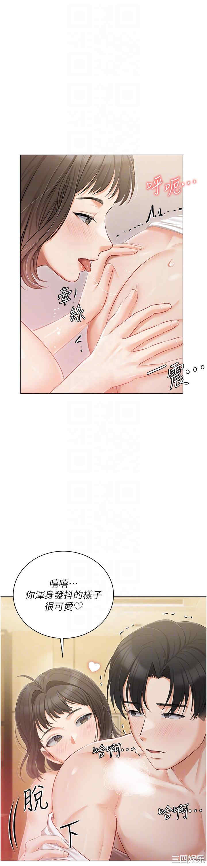 第26张