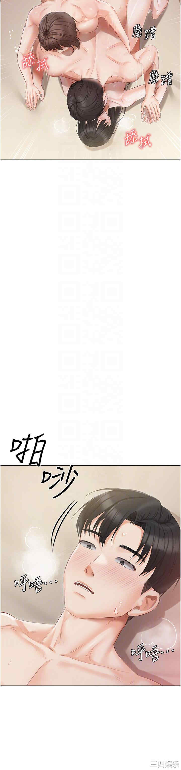 第30张