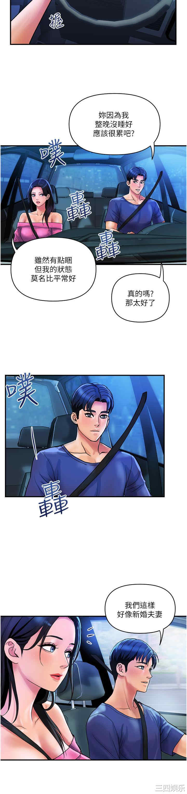 第19张