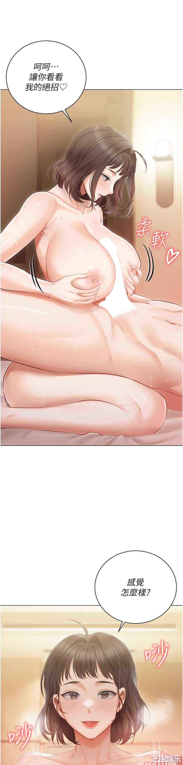 第31张