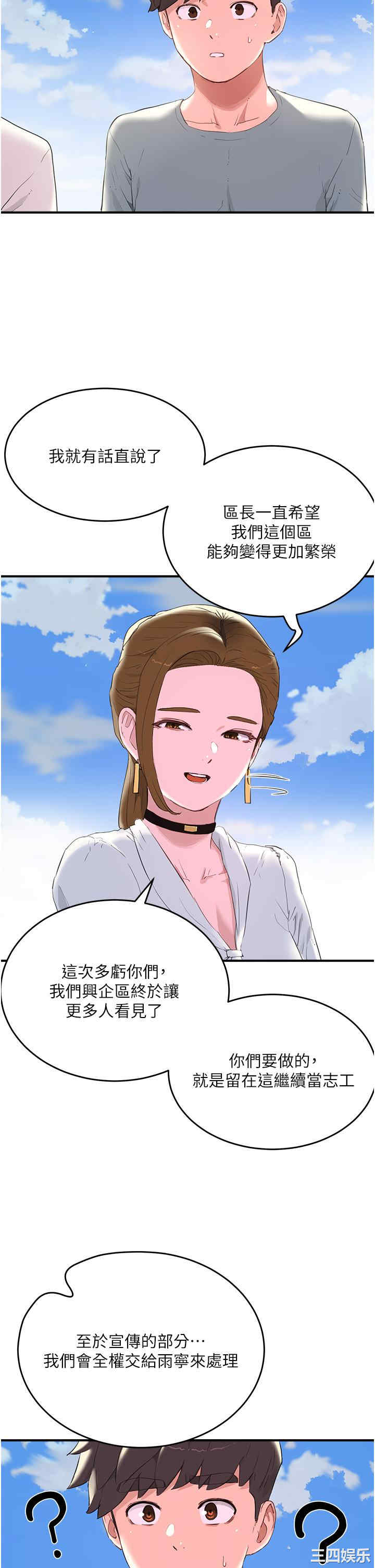 第8张