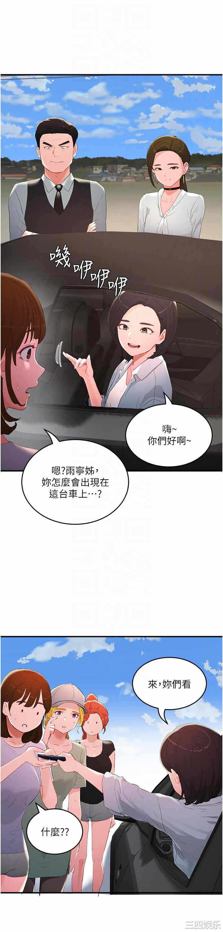 第10张