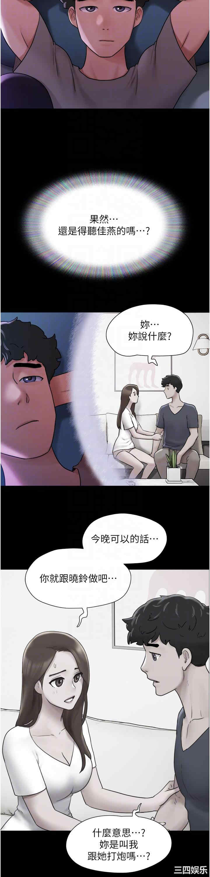 第34张