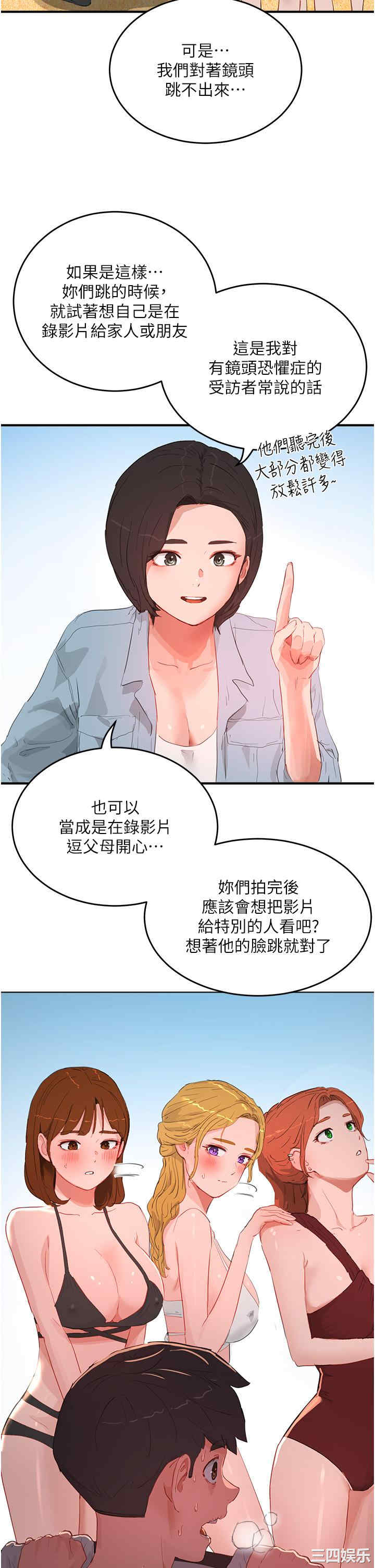 第23张