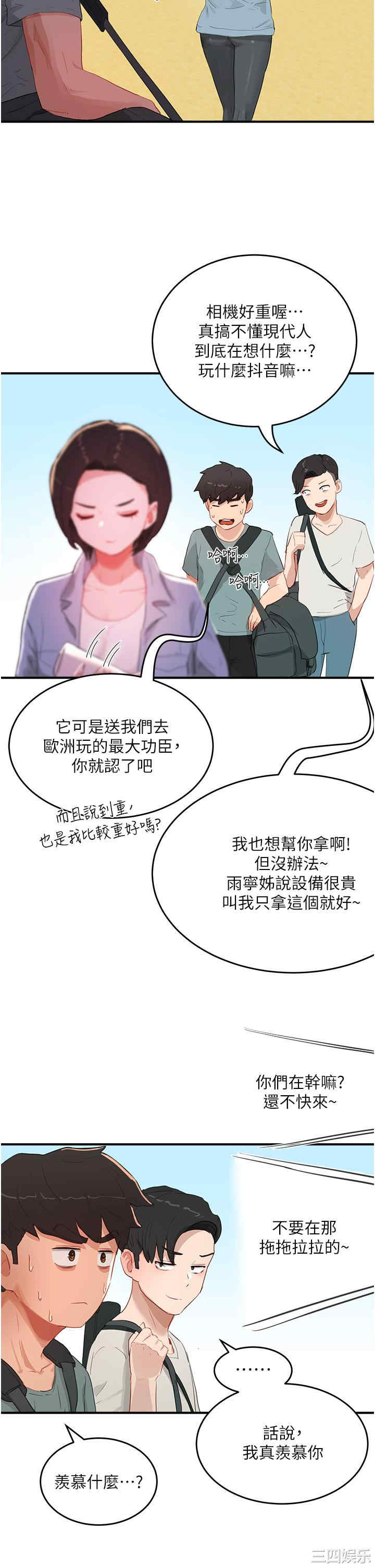第27张