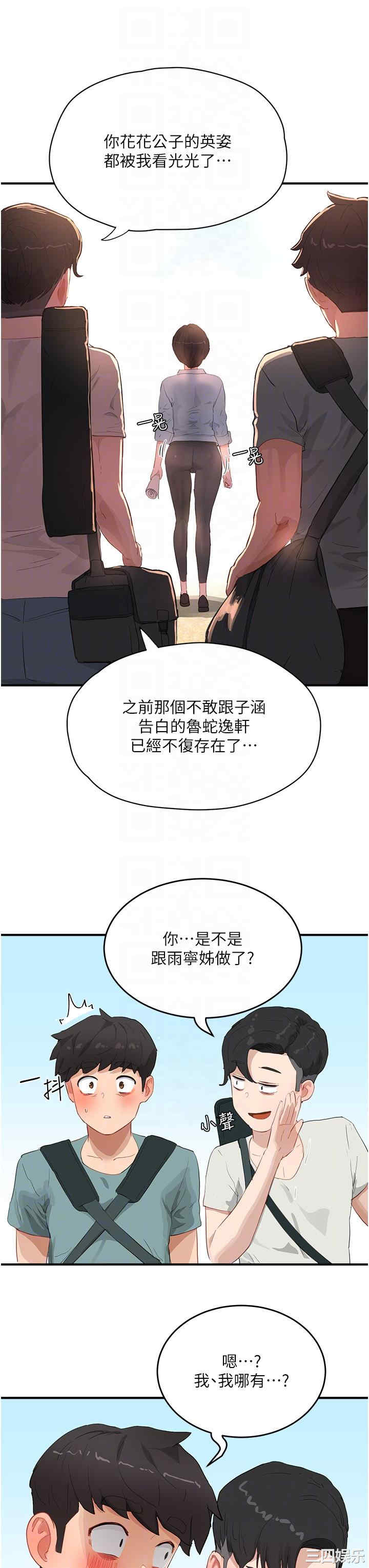 第28张