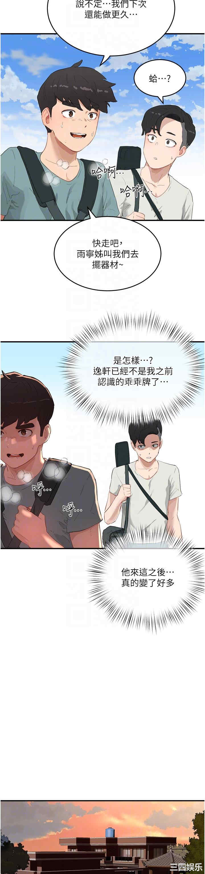 第32张