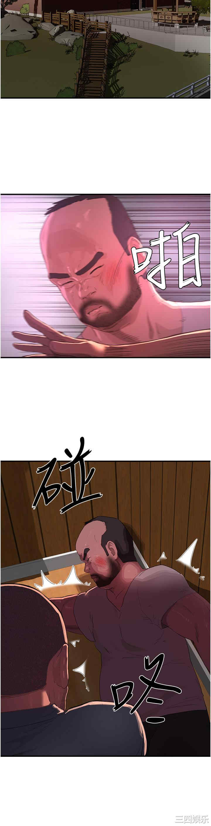 第33张
