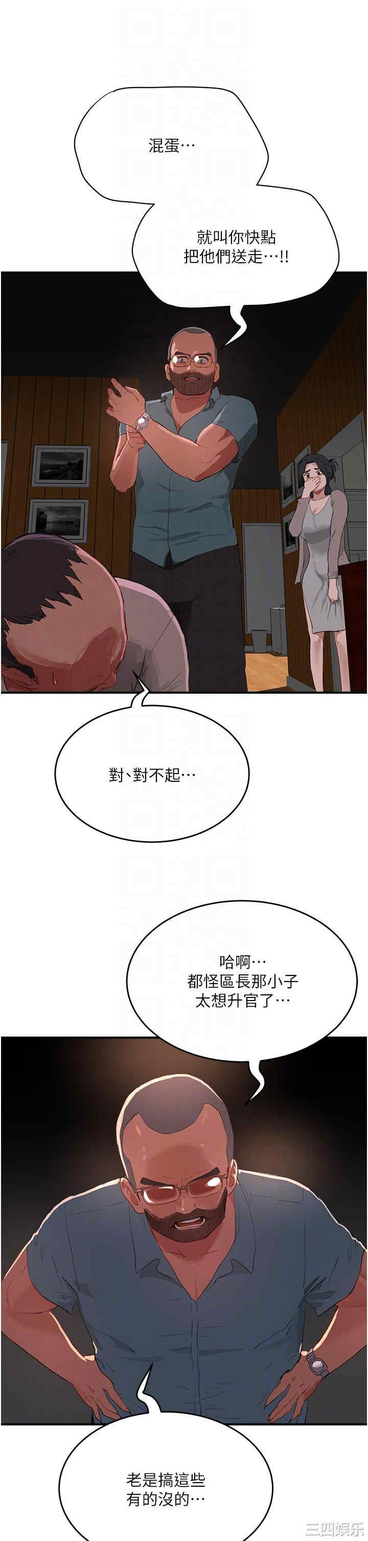 第34张