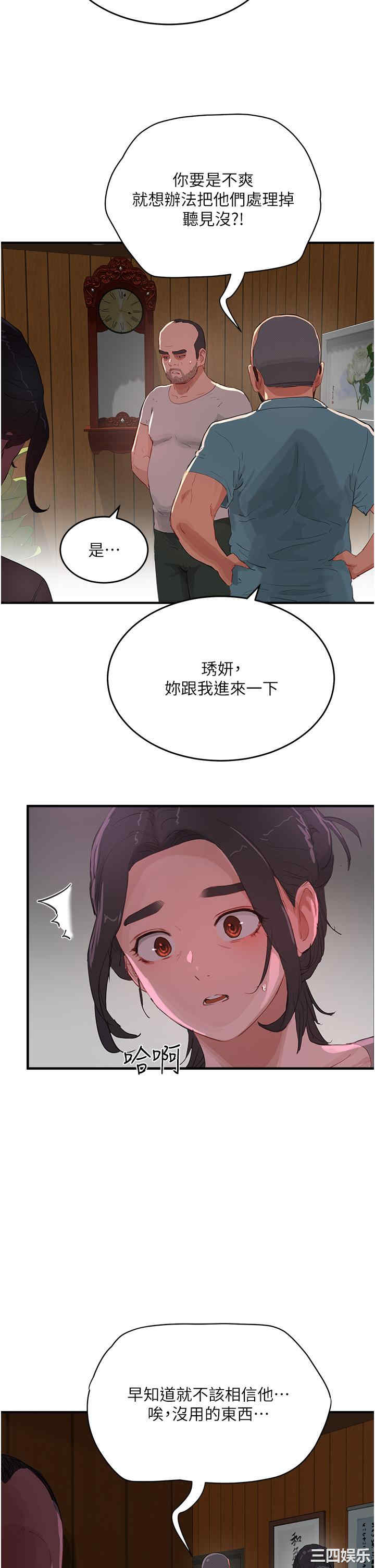第35张