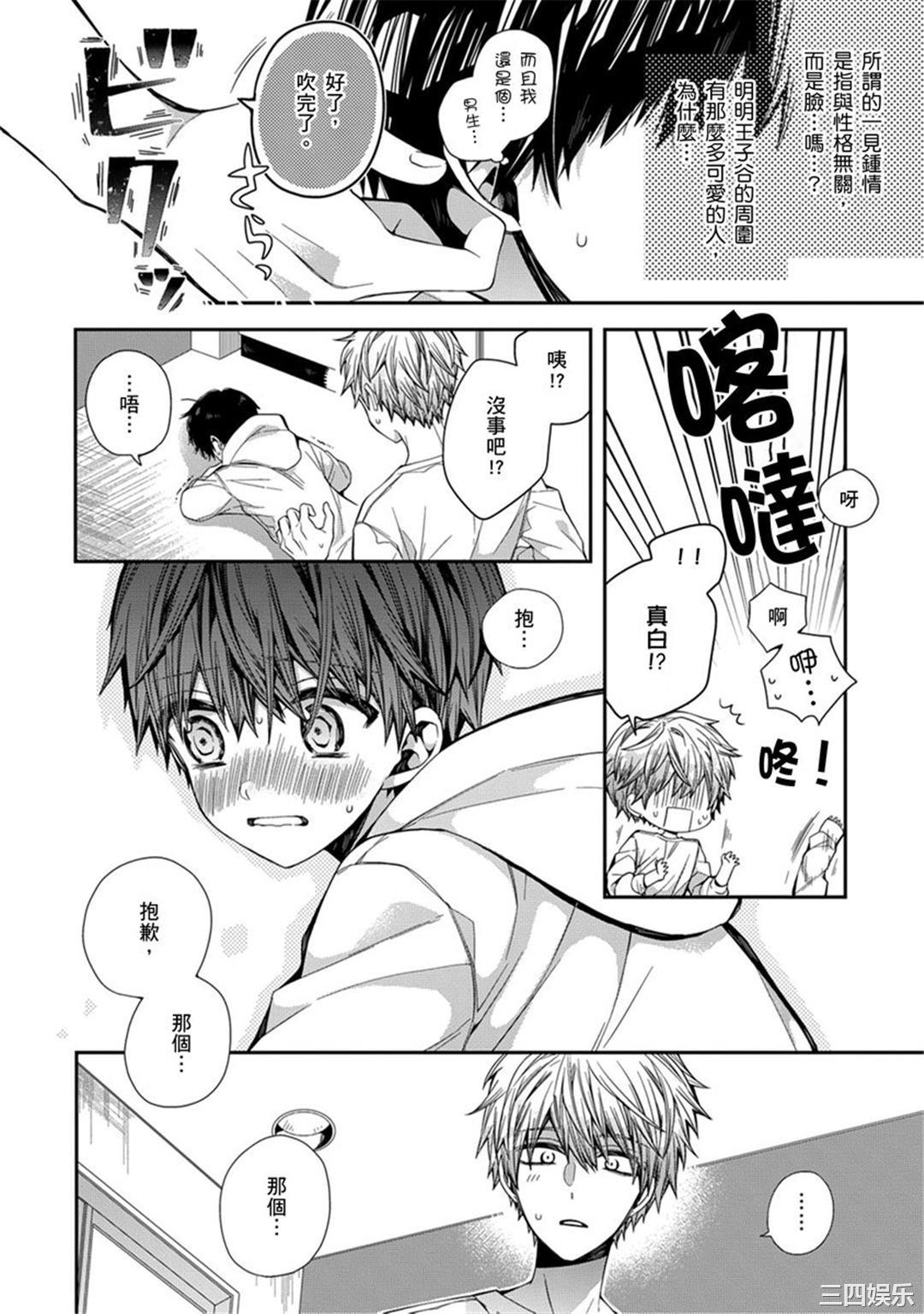 第6张