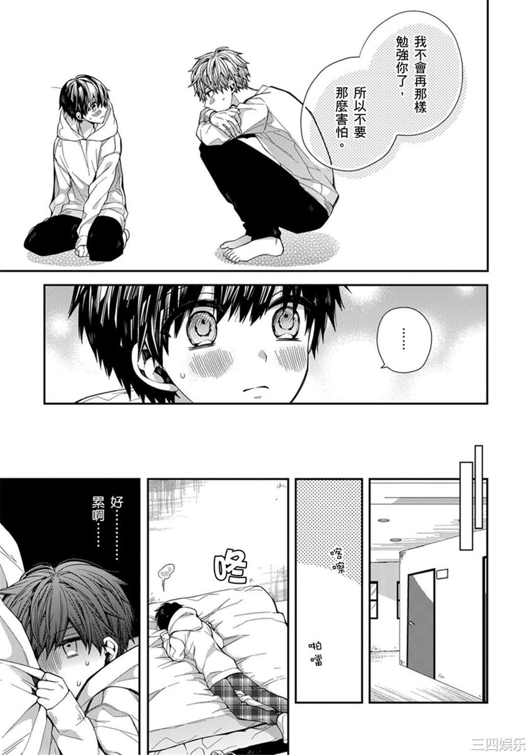 第7张