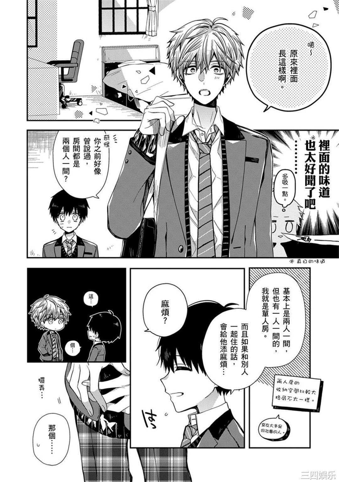 第16张
