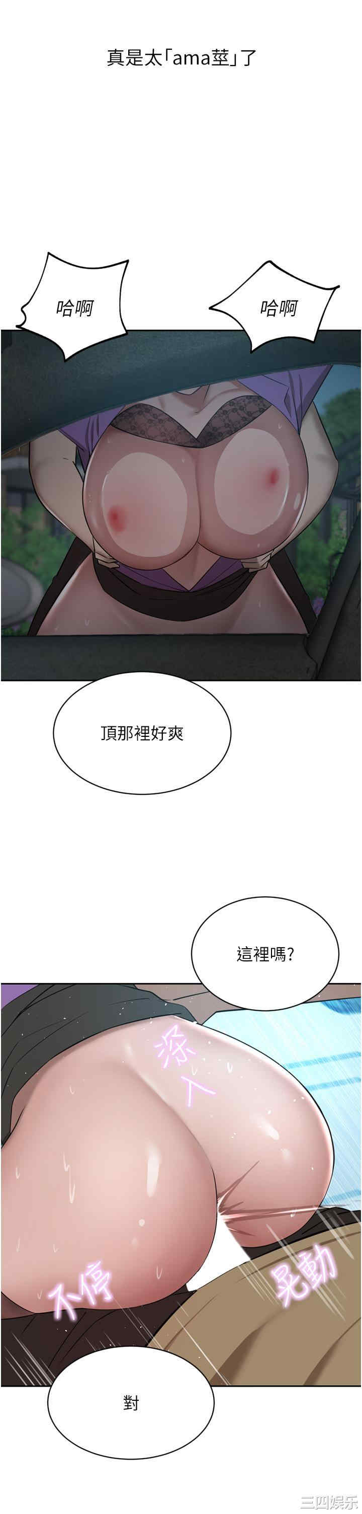 第21张