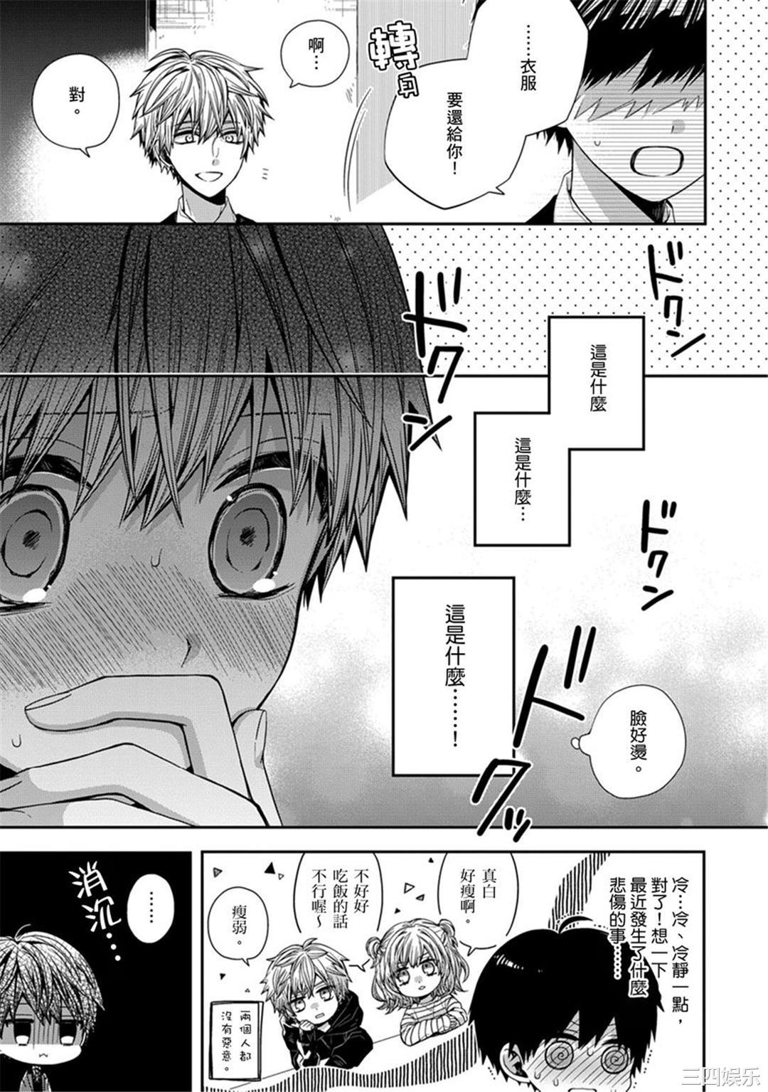 第21张
