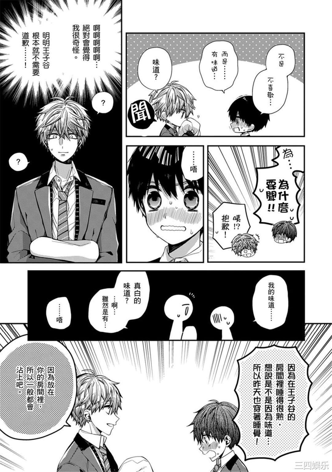 第23张