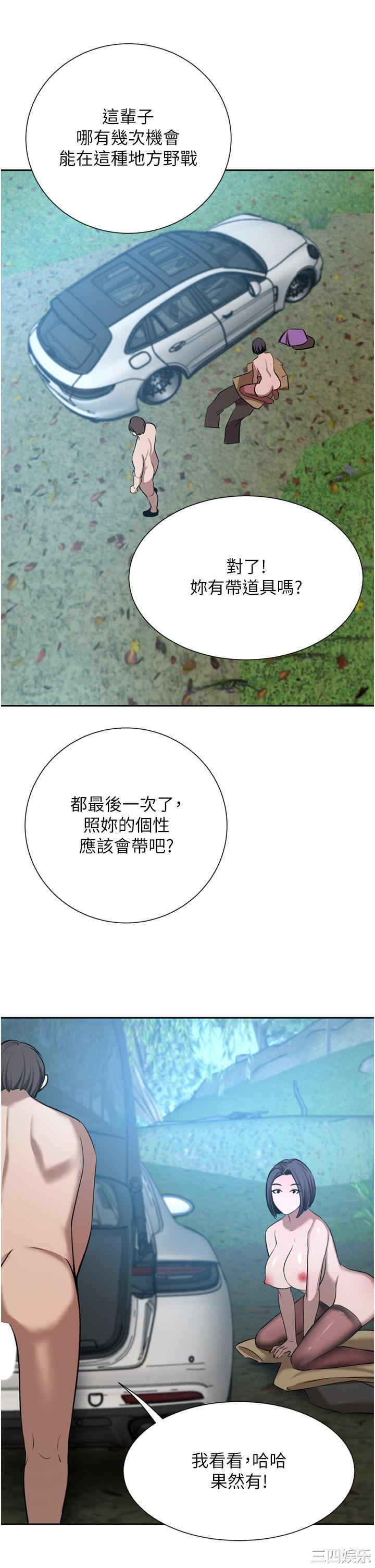 第36张