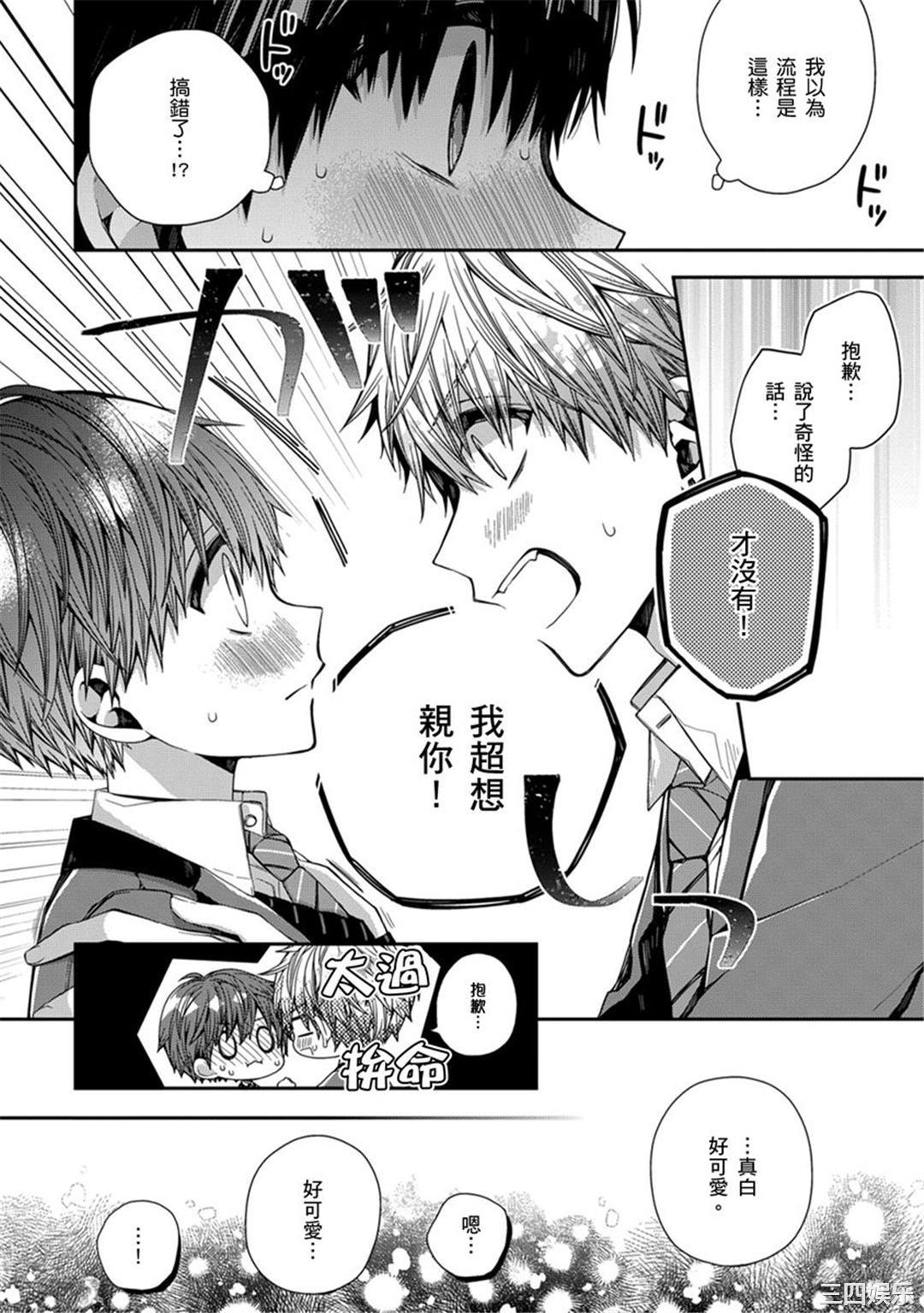 第28张