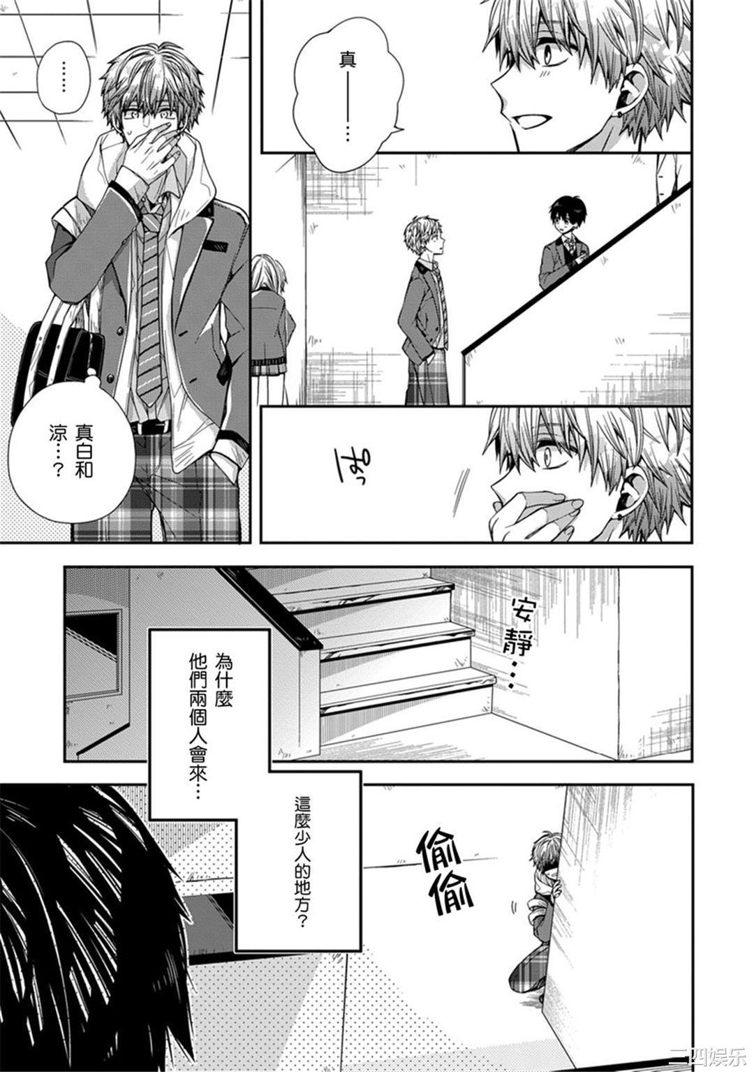 第31张