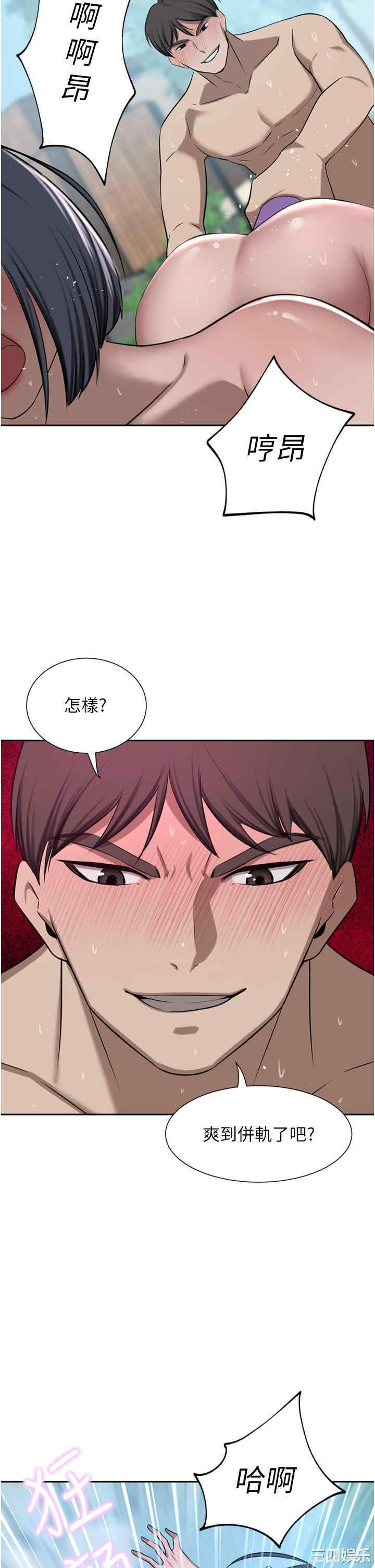 第44张