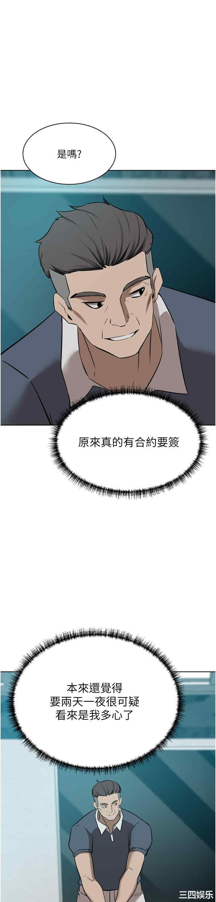 第47张