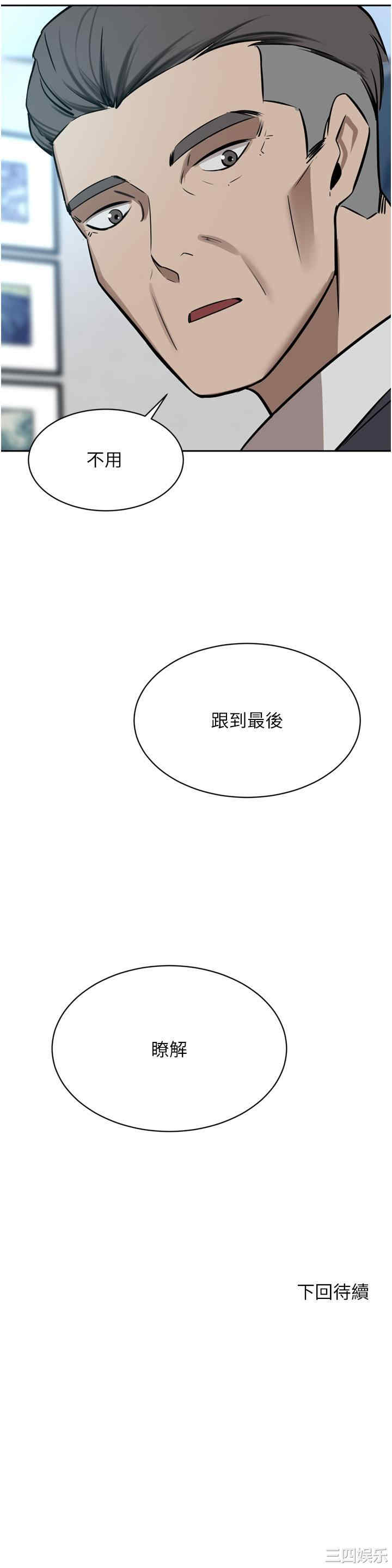 第51张