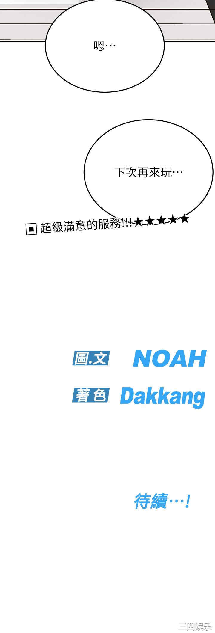 第61张