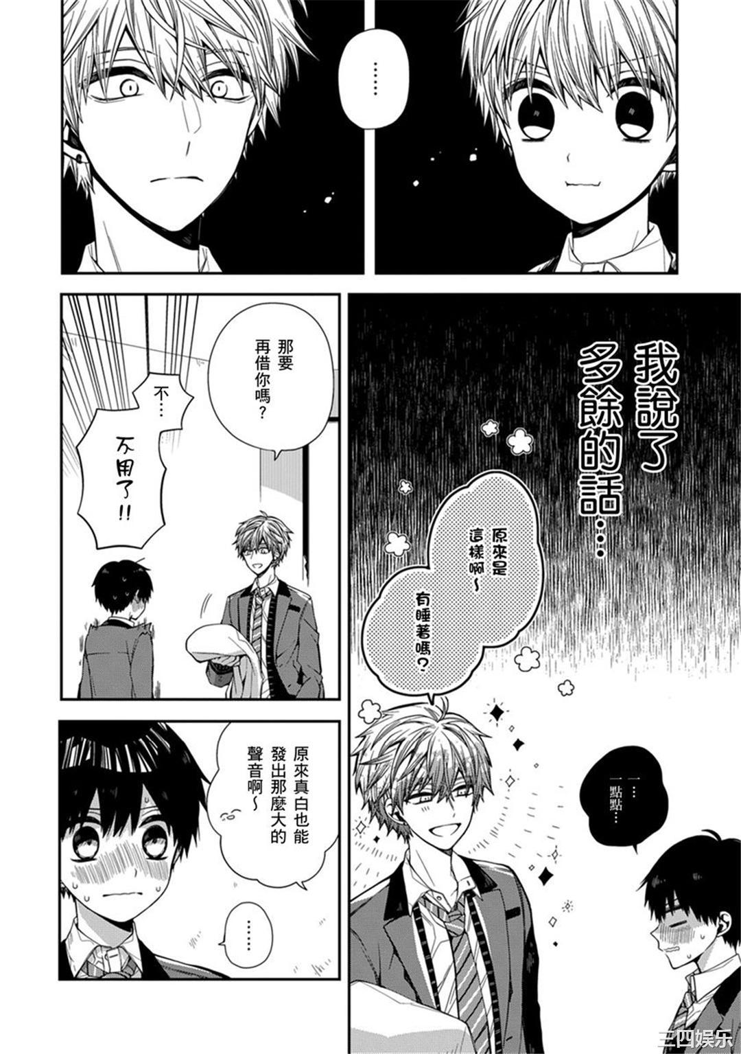 第24张