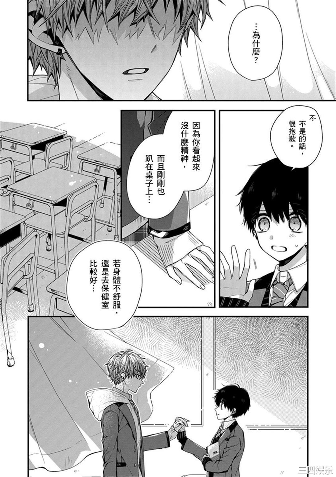 第8张