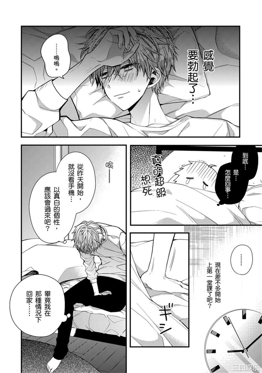 第16张