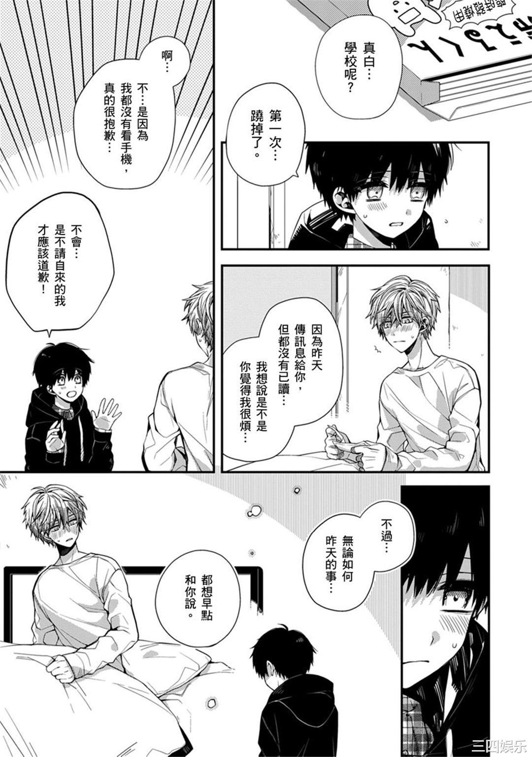 第21张