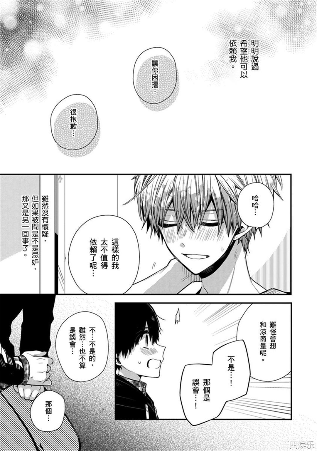 第23张