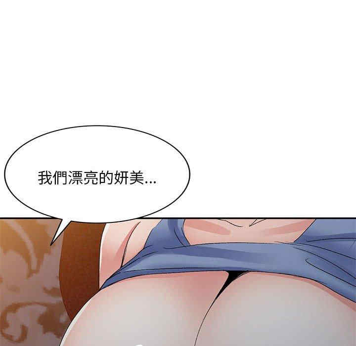 第27张