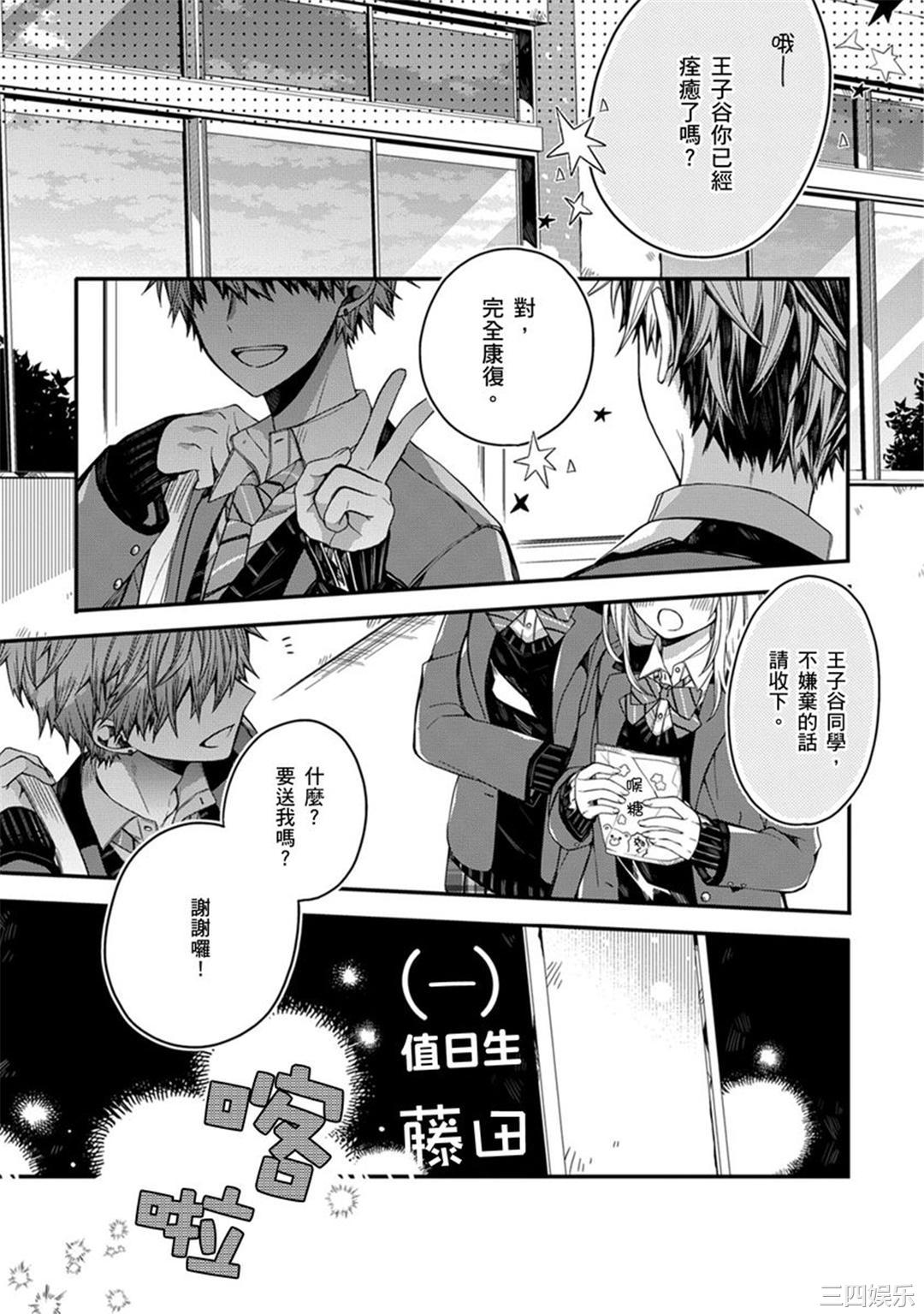 第7张