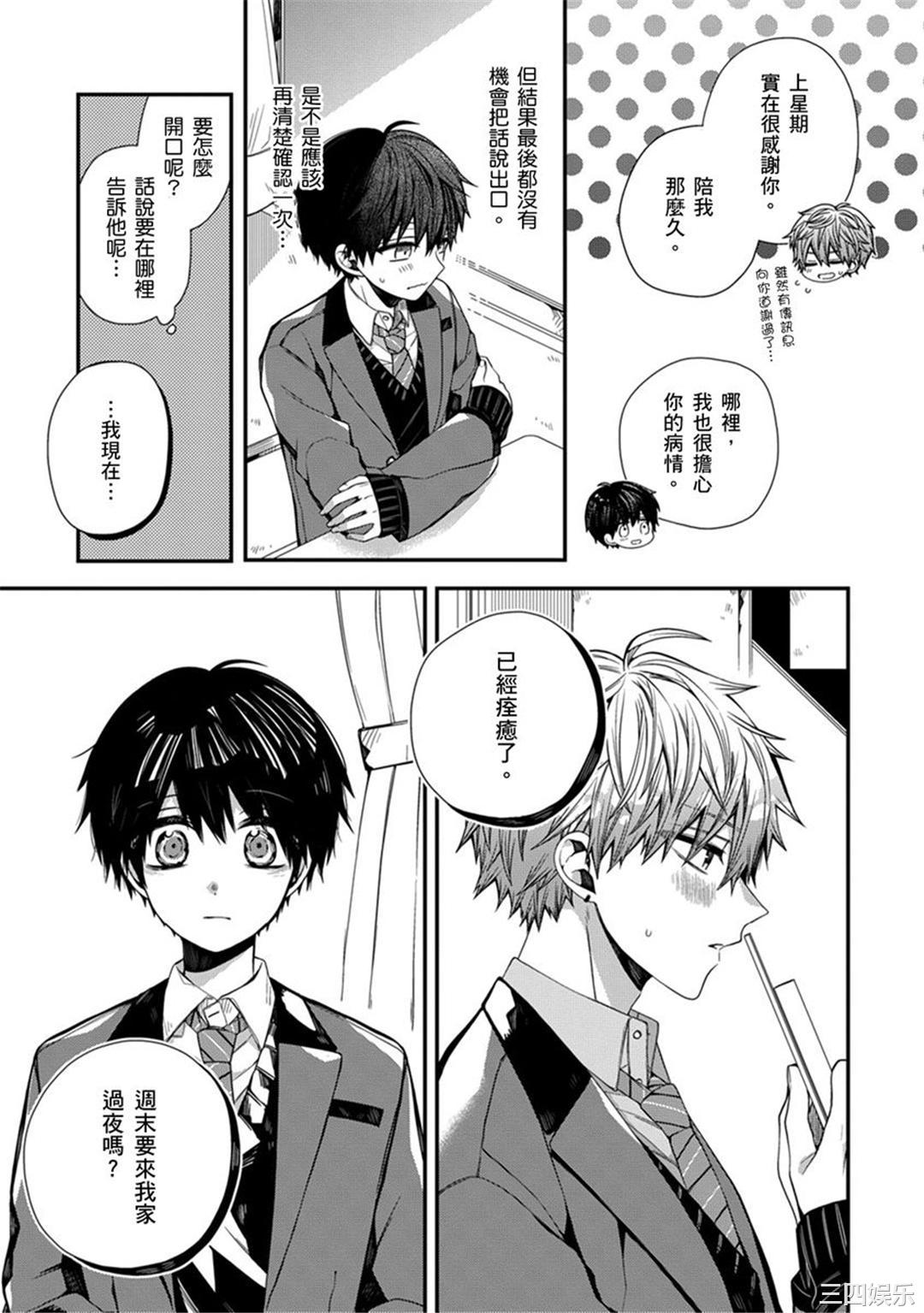 第9张