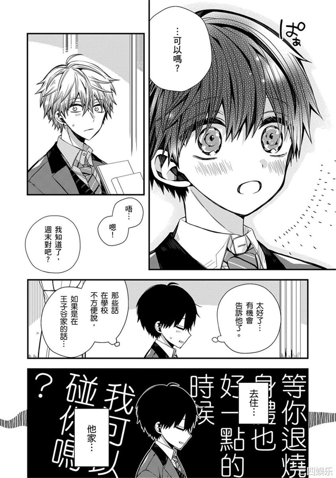 第10张